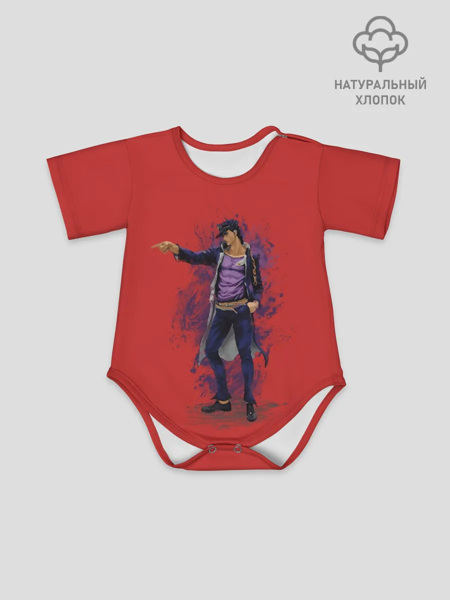 Детское боди / Jotaro. Jo Jo