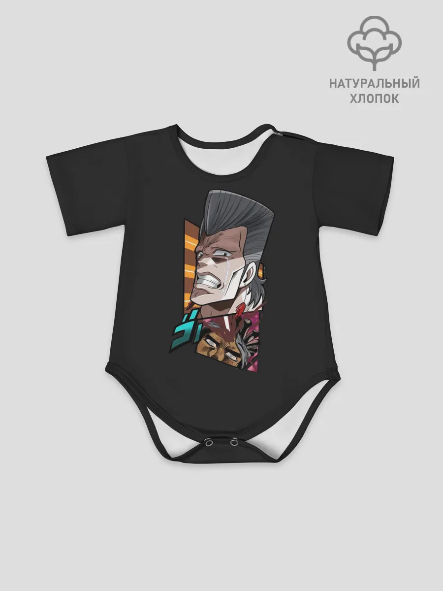 Детское боди / Staged Death of Abdul. Jo Jo