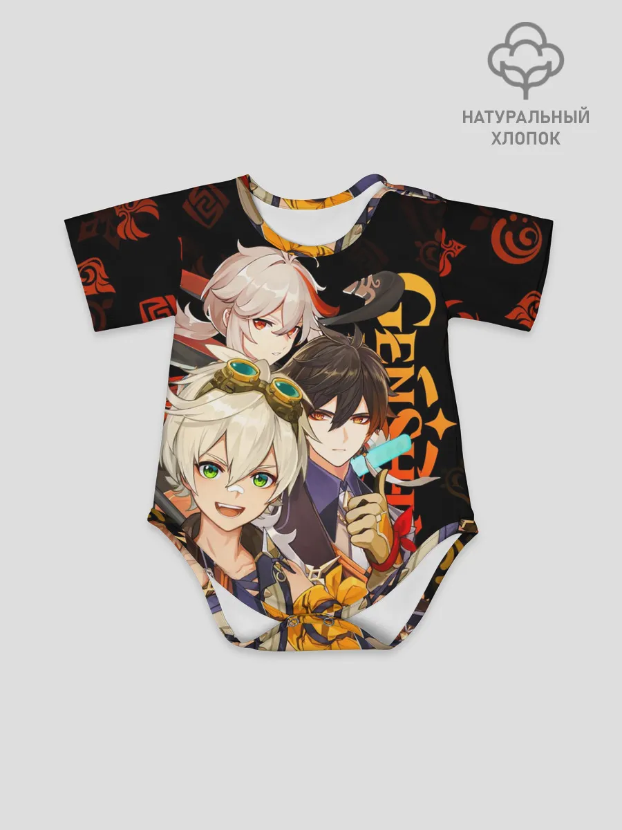 Детское боди / Genshin Impact: Беннет, Чжун Ли, Кадзуха