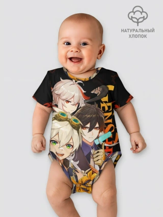 Детское боди / Genshin Impact: Беннет, Чжун Ли, Кадзуха