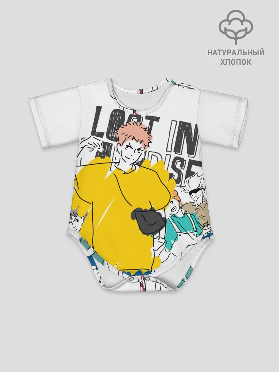 Детское боди / Итадори Юдзи - Jujutsu Kaisen