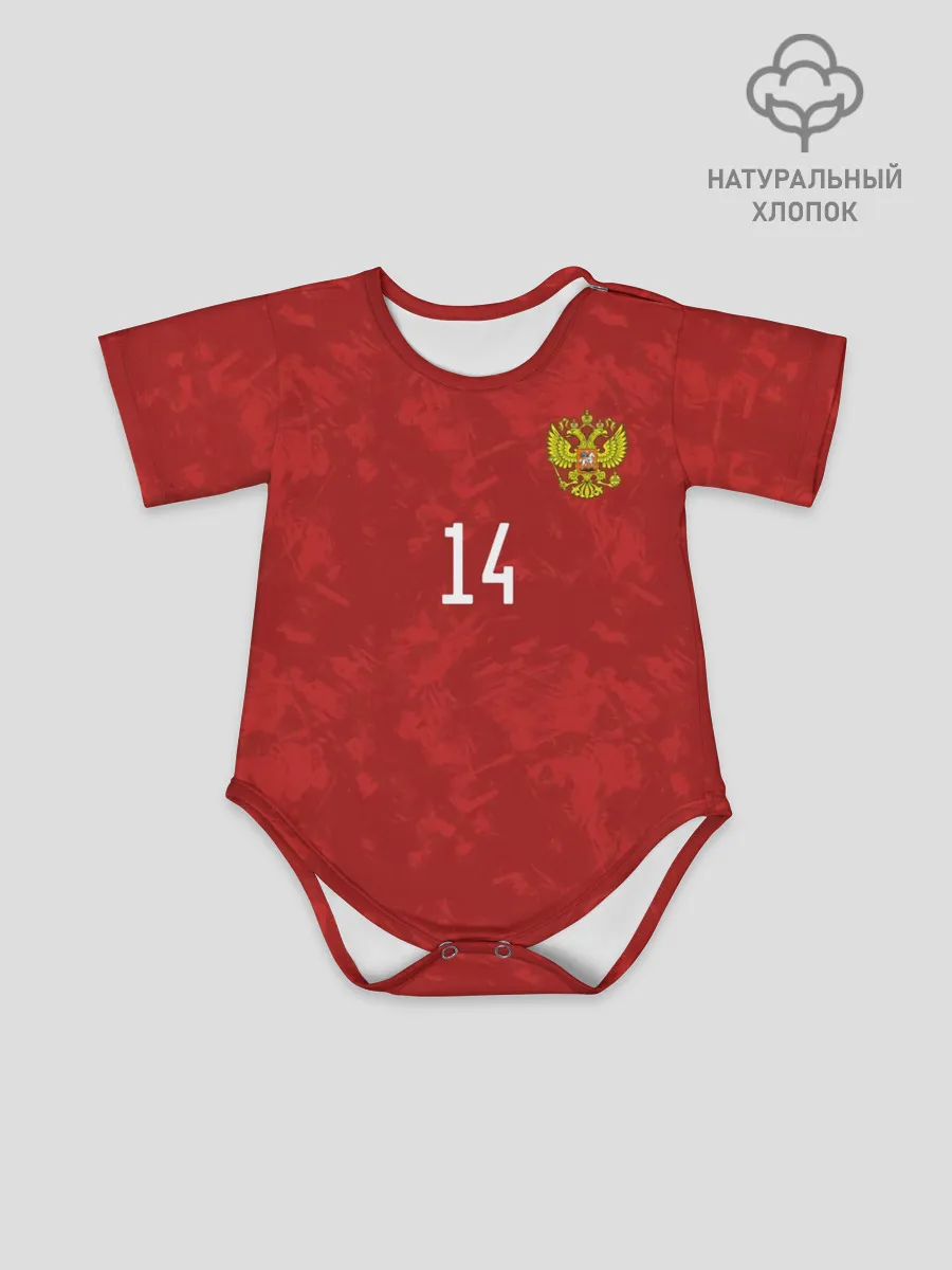 Детское боди / Джикия, форма сборной России
