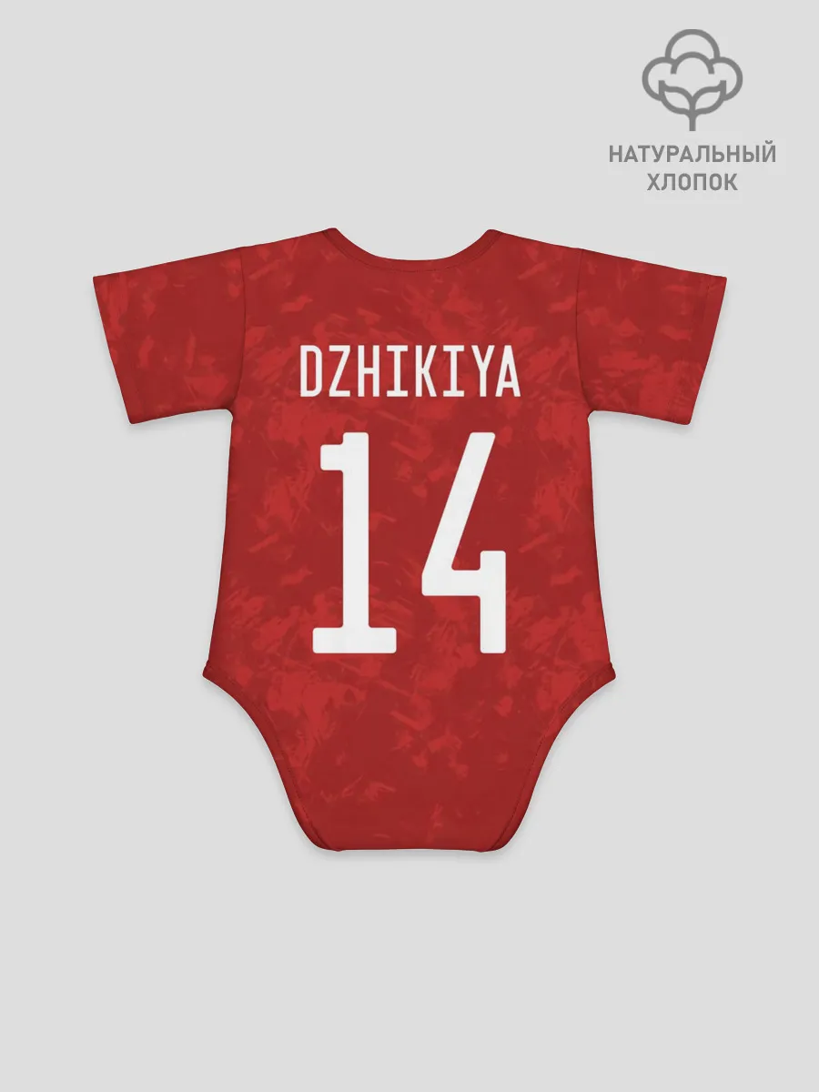 Детское боди / Джикия, форма сборной России