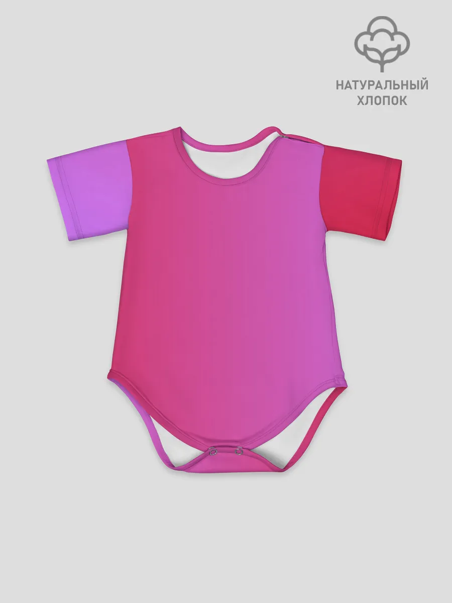 Детское боди / Красивый градиент