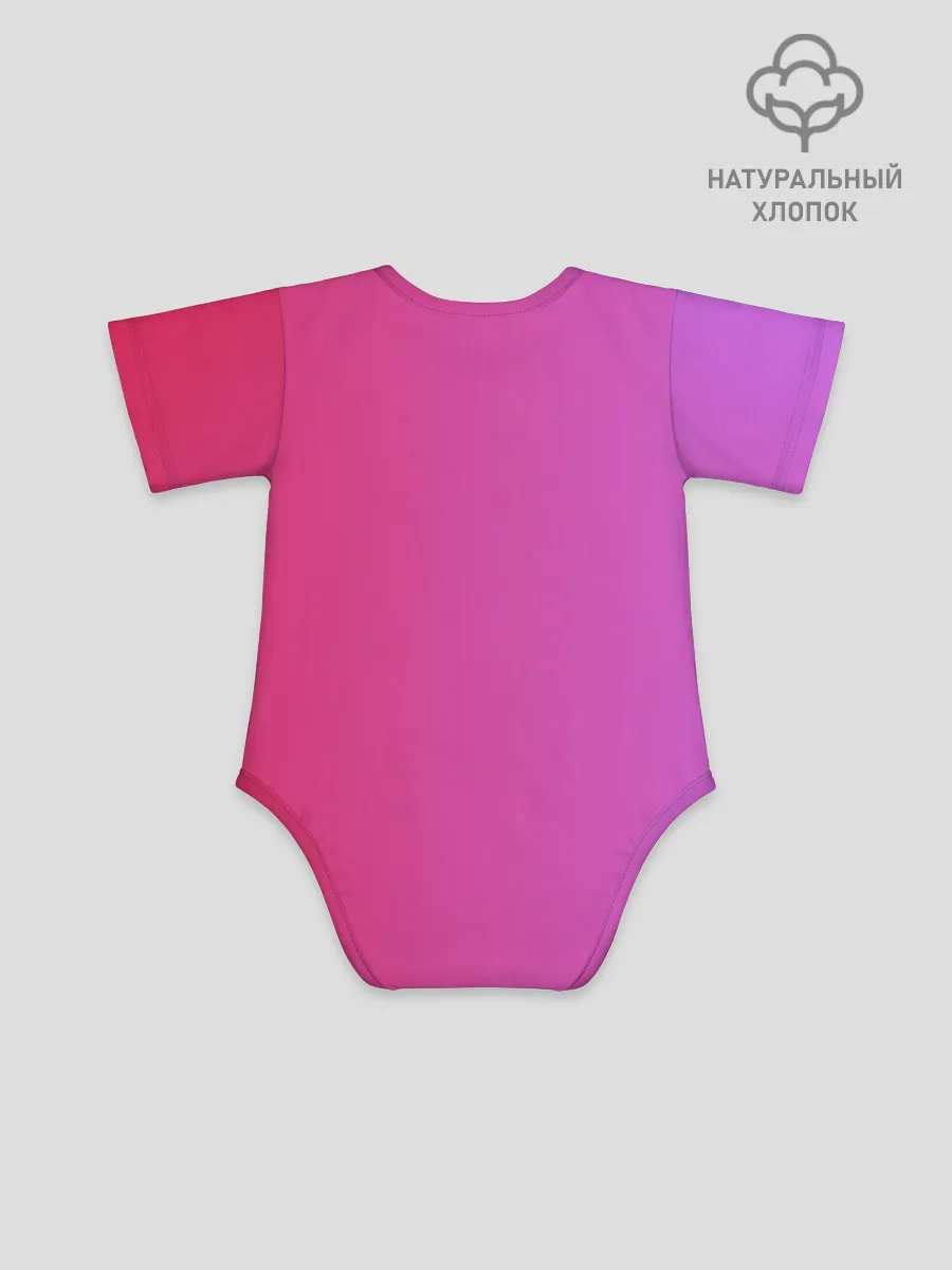 Детское боди / Красивый градиент