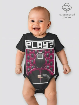 Детское боди / Поиграем в Кальмара?