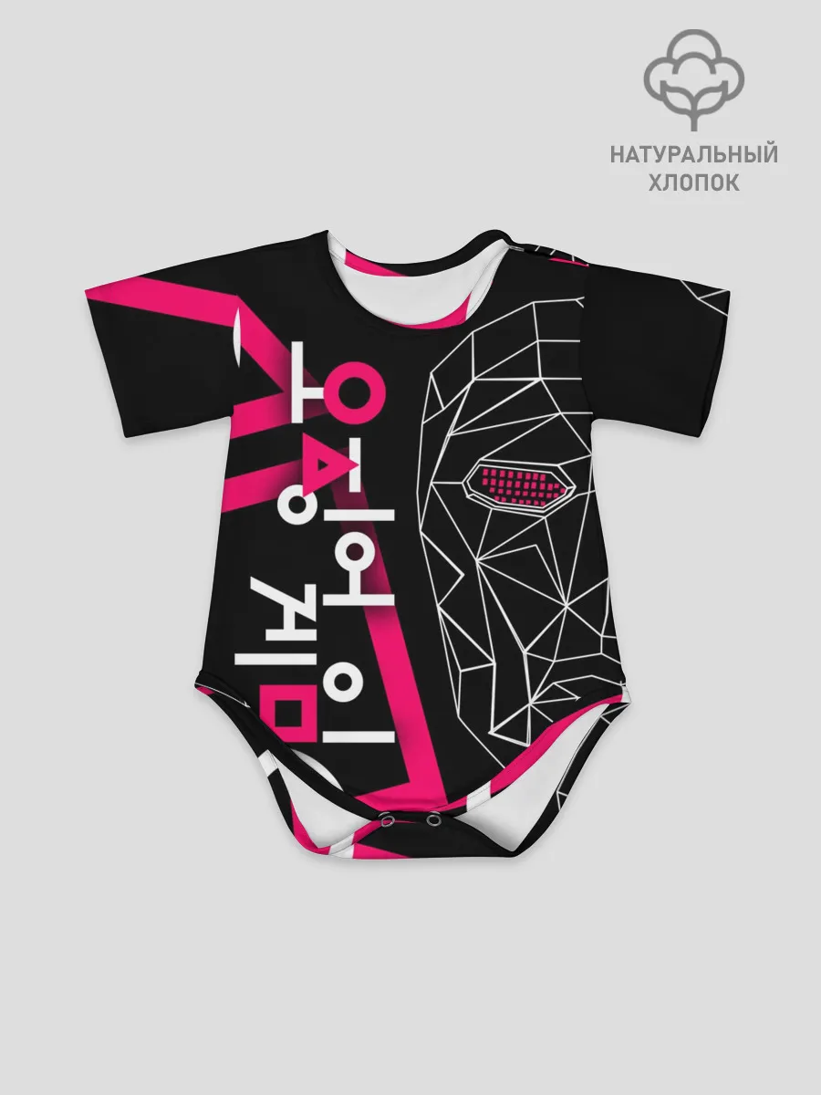 Детское боди / Игра в кальмара - маска Ведущего