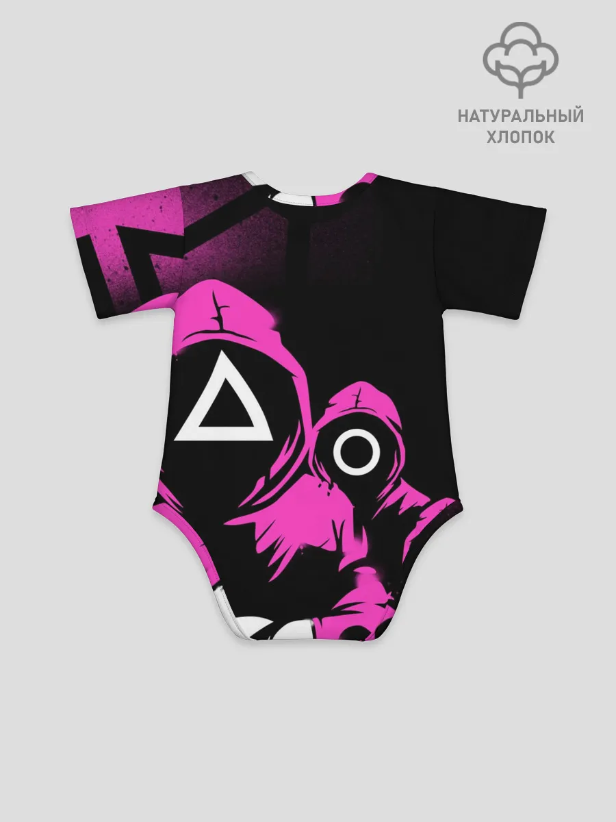 Детское боди / Игра в кальмара