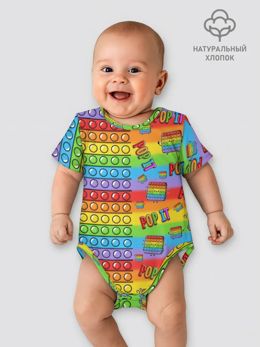 Детское боди / POP IT СМАЙЛЫ