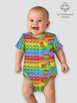 Детское боди / POP IT СМАЙЛЫ