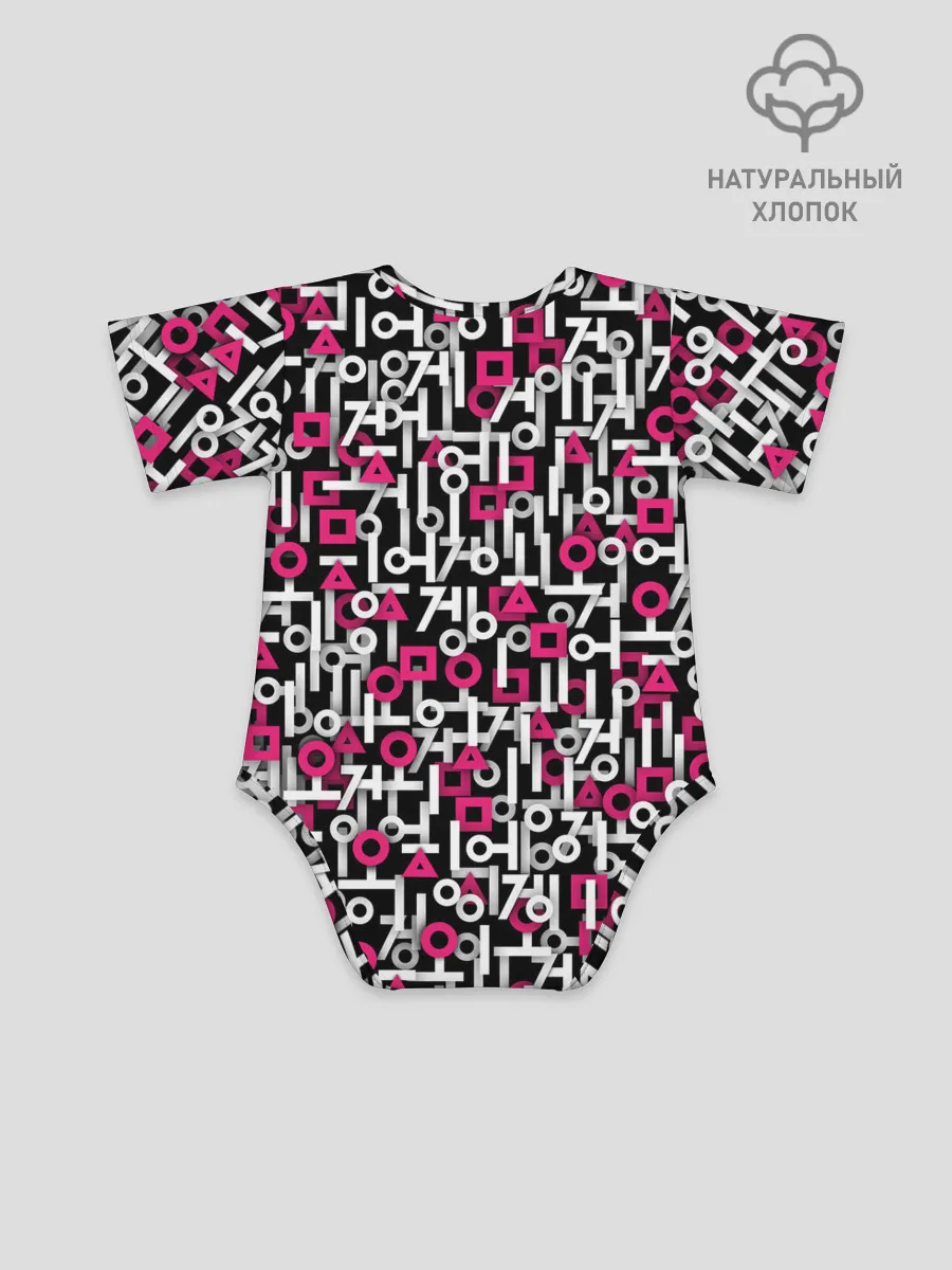 Детское боди / Узор из Игры в кальмара