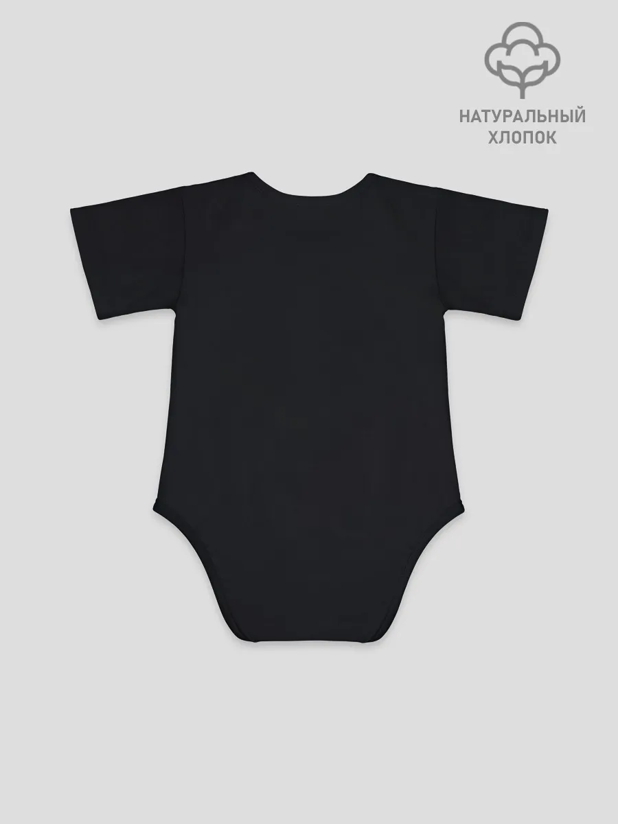 Детское боди / Сон Ги Хун