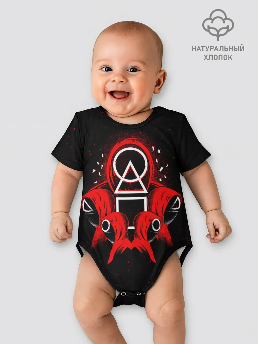 Детское боди / ИГРА В КАЛЬМАРА / СТРАЖИ / БРЫЗГИ КРАСОК