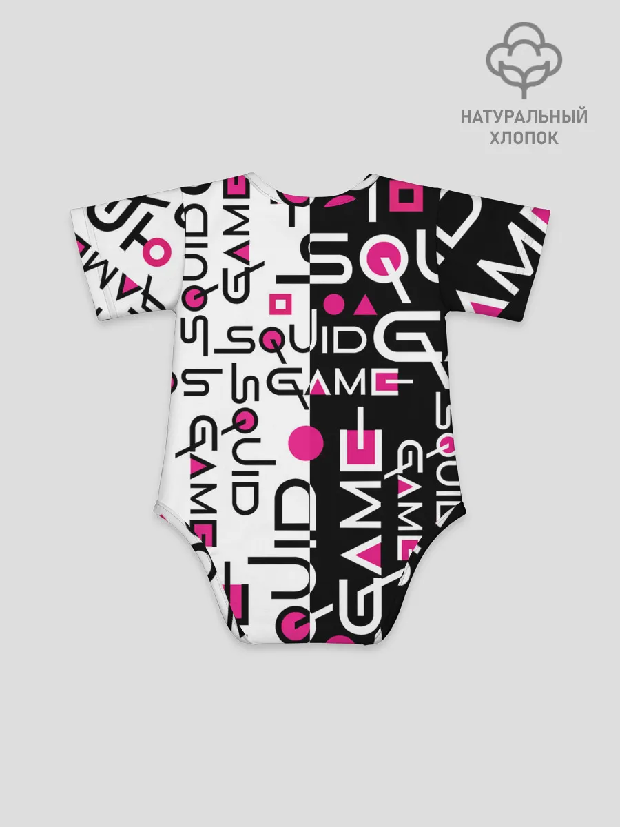 Детское боди / ИГРА В КАЛЬМАРА / ЧЁРНО БЕЛЫЙ ПАТТЕРН ЛОГО