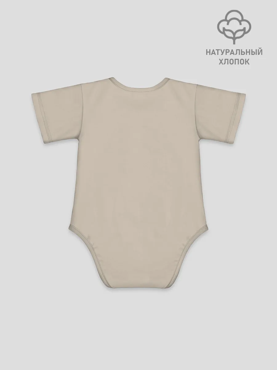 Детское боди / Аве Кальмар