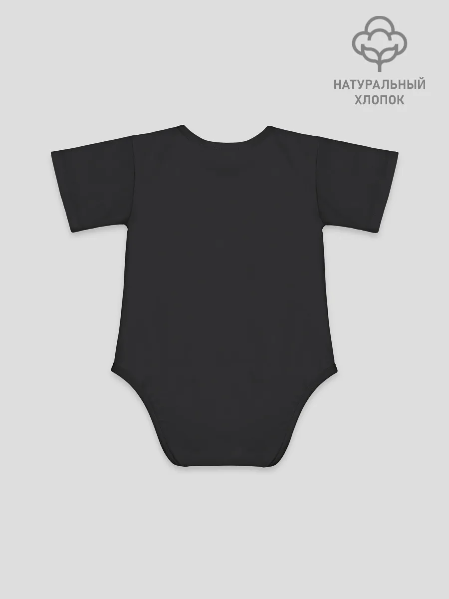 Детское боди / Игра Кальмара началась!