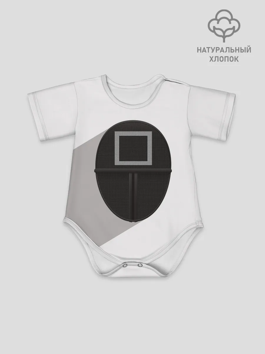 Детское боди / ИГРА В КАЛЬМАРА КВАДРАТ | SQUID GAME