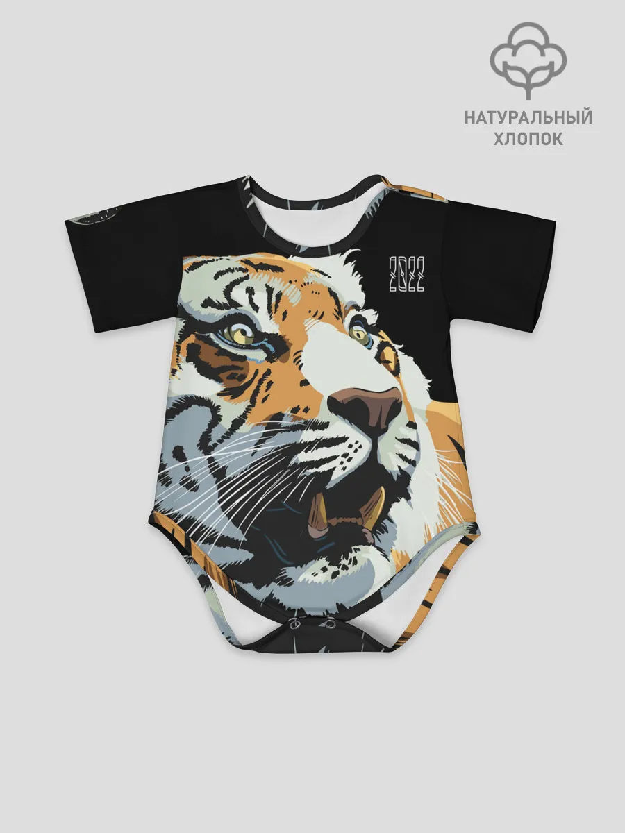 Детское боди / Тигр перед атакой