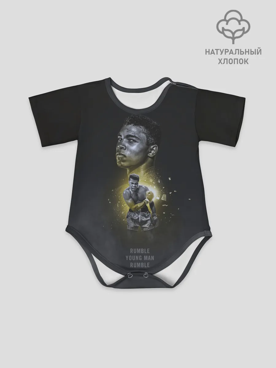 Детское боди / Дерись смолоду