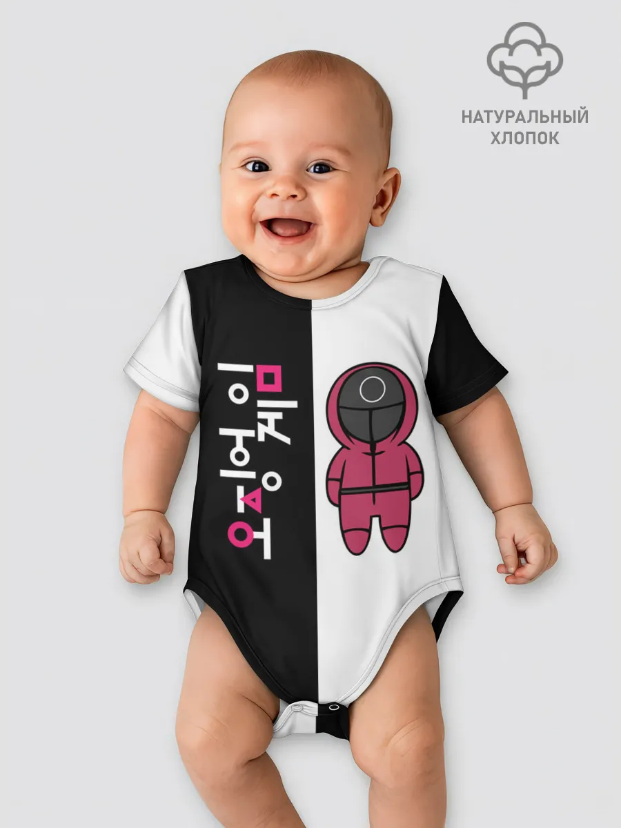 Детское боди / ЛОГОТИП И ОХРАНА | ИГРА В КАЛЬМАРА