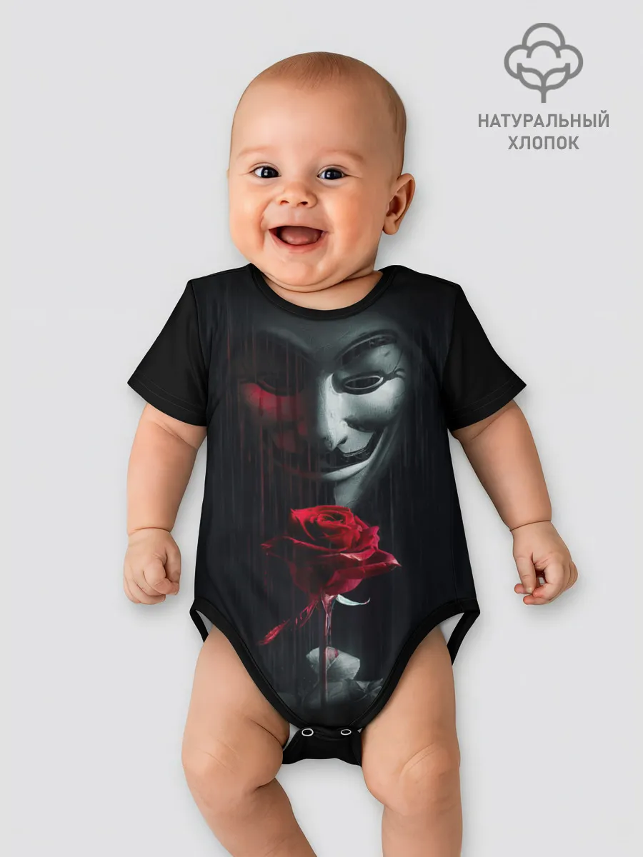 Детское боди / АНОНИМУС РОЗА | ANONYMOUS ROSE | ГАЙ ФОКС