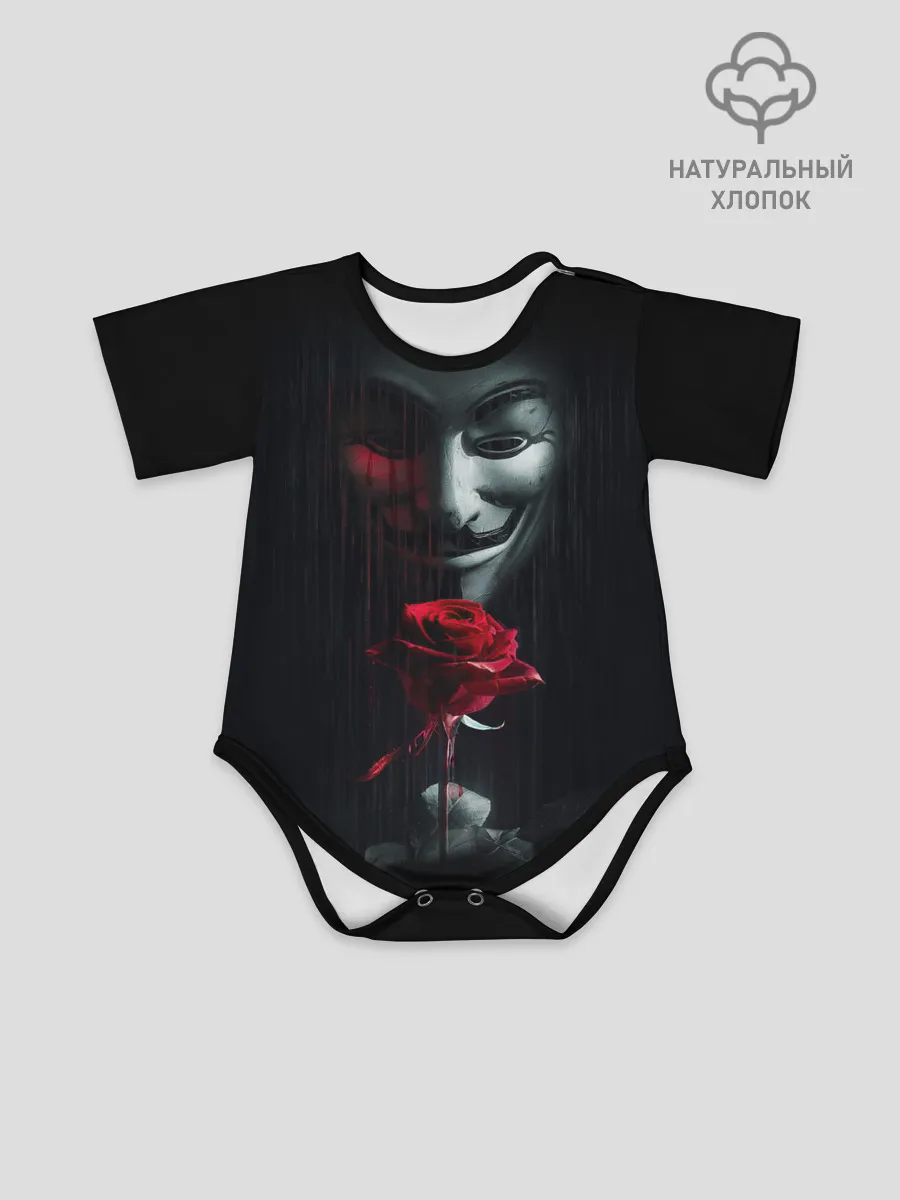 Детское боди / АНОНИМУС РОЗА | ANONYMOUS ROSE | ГАЙ ФОКС