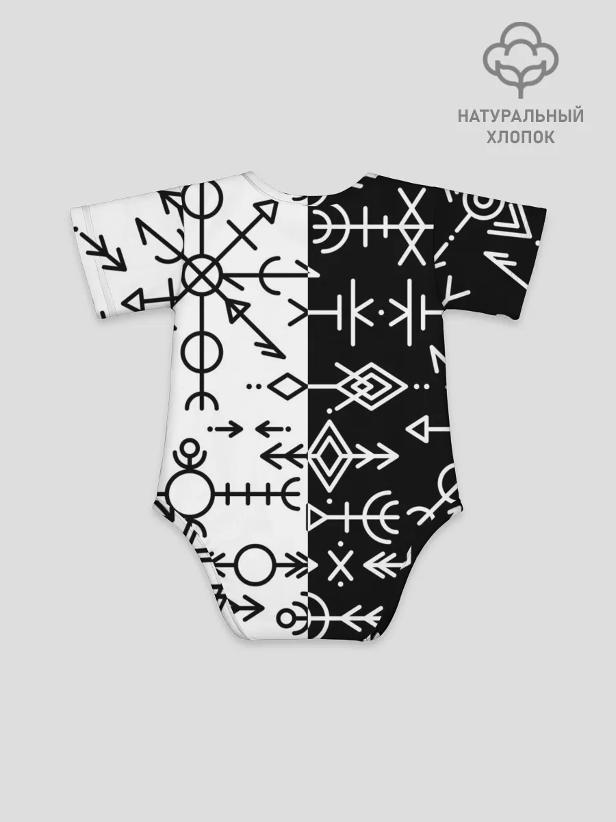 Детское боди / ДРЕВНИЕ СЛАВЯНСКИЕ РУНЫ