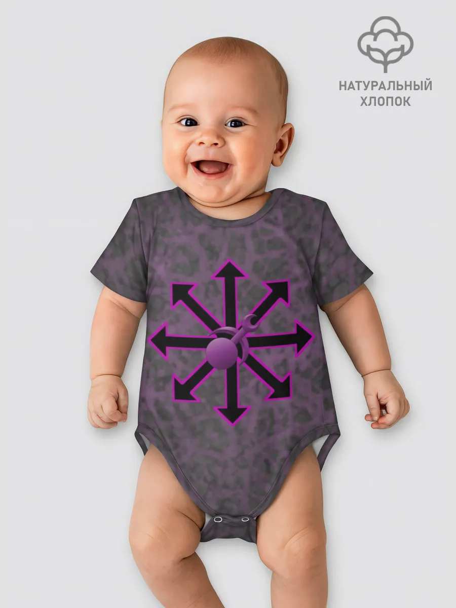 Детское боди / Слаанешит / Slaaneshite