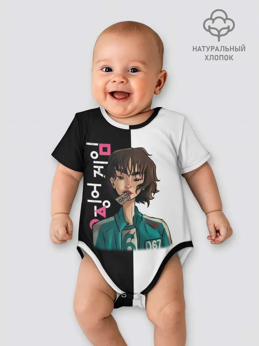 Детское боди / ИГРА В КАЛЬМАРА НОМЕР 067 | SQUID GAME