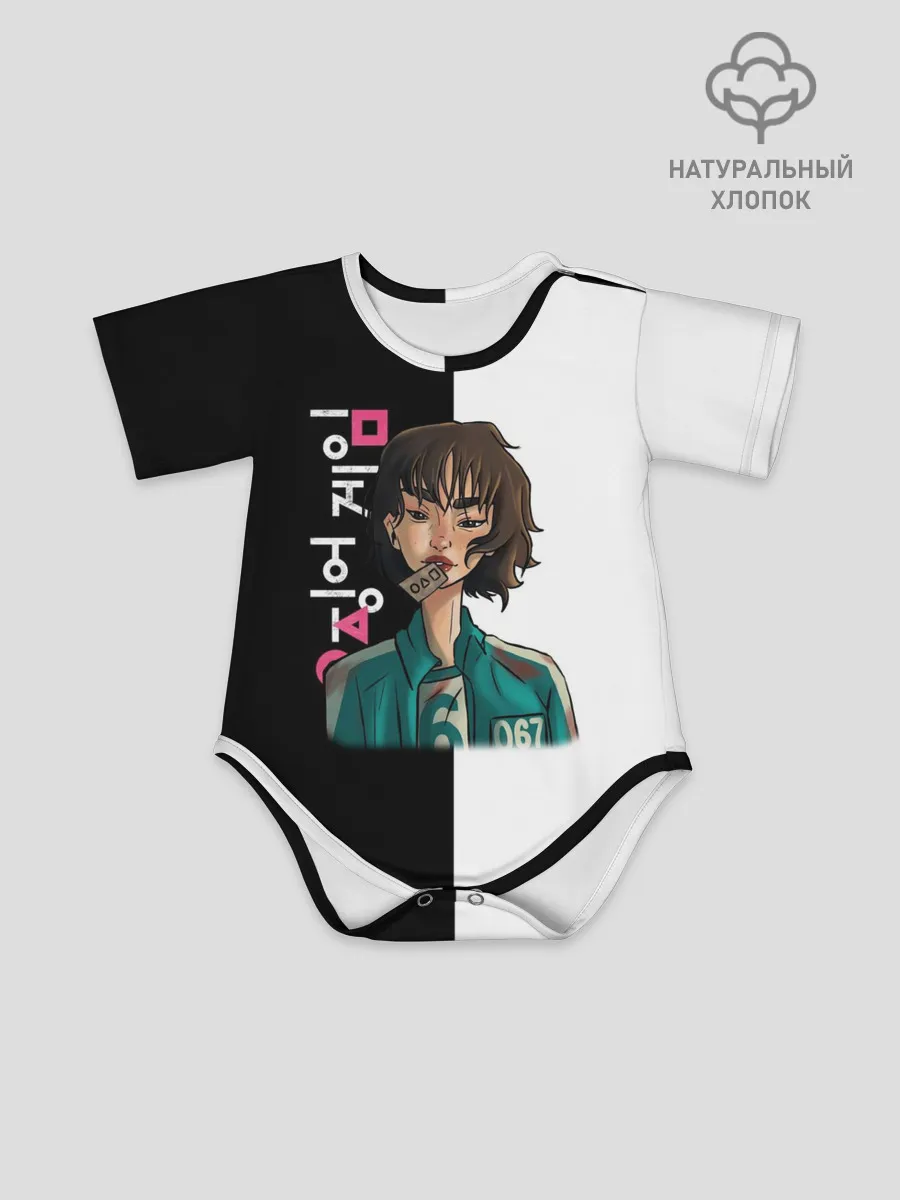 Детское боди / ИГРА В КАЛЬМАРА НОМЕР 067 | SQUID GAME