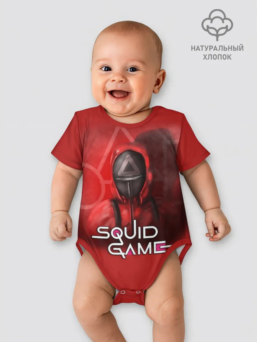 Детское боди / ИГРА В КАЛЬМАРА | ТРЕУГОЛЬНИК