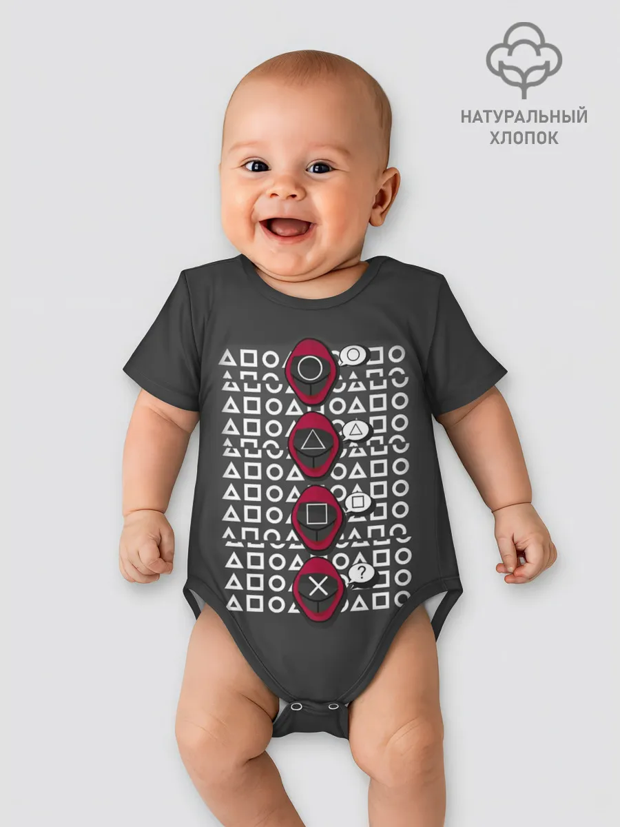 Детское боди / Игра в кальмара - символы