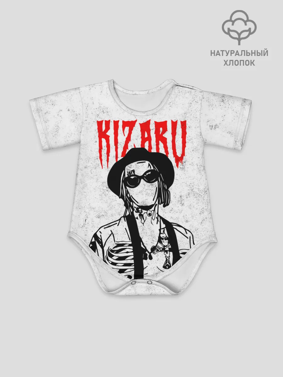 Детское боди / KIZARU ART