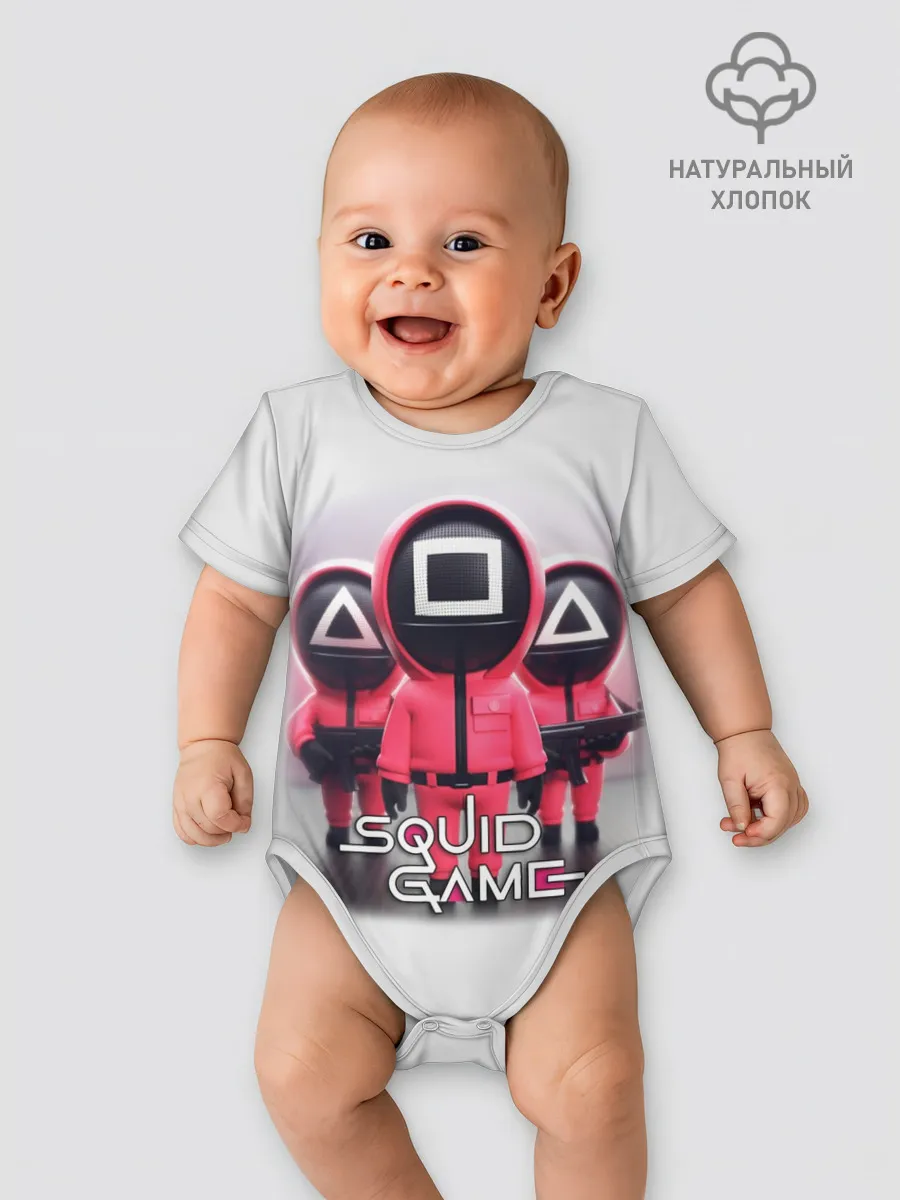 Детское боди / SQUID GAME СОТРУДНИКИ | ИГРА В КАЛЬМАРА