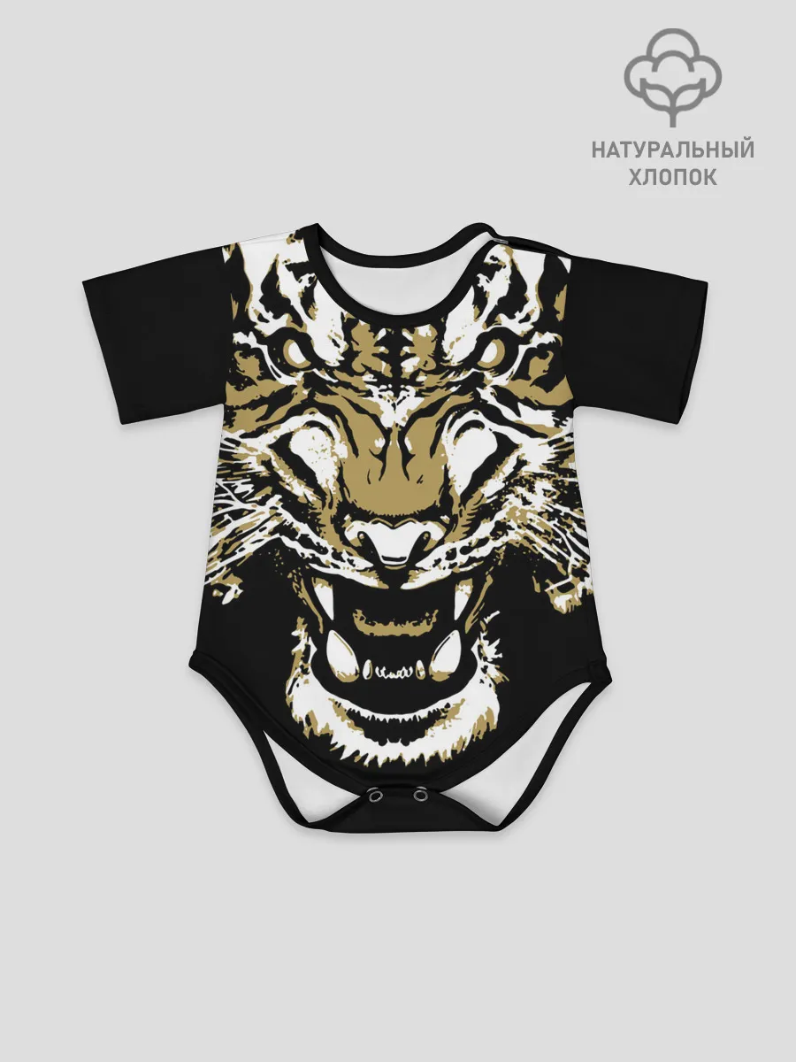Детское боди / Рычание джунглей