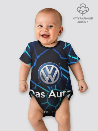 Детское боди / Volkswagen слоган Das Auto