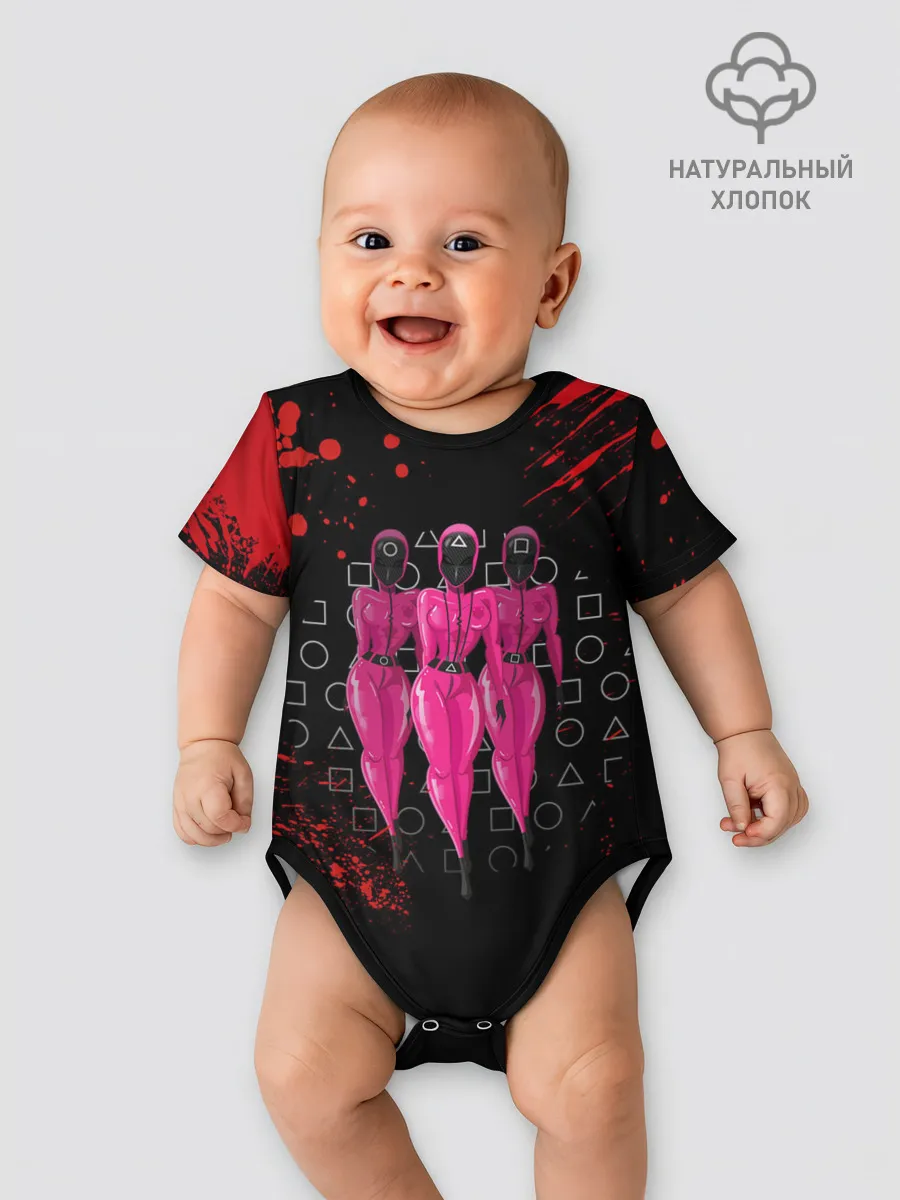 Детское боди / ГОРЯЧАЯ ОХРАНА | КРУГ ТРЕУГОЛЬНИК КВАДРАТ