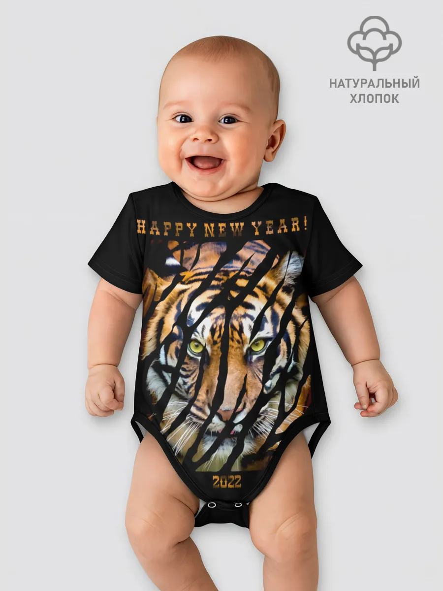 Детское боди / Happy New Year 2022