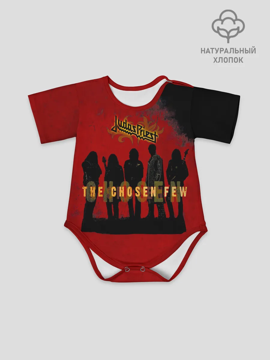 Детское боди / The Chosen Few - Judas Priest