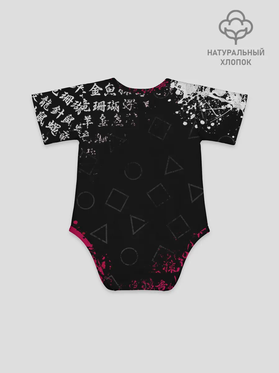 Детское боди / ИГРА В КАЛЬМАРА БРЫЗГИ КРАСОК / ИЕРОГЛИФЫ