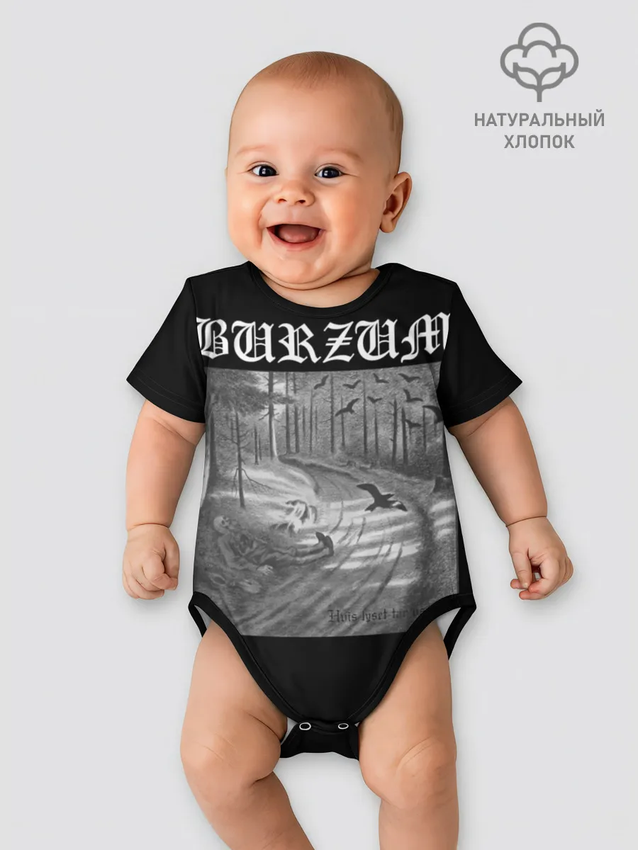 Детское боди / Burzum | Hvis lyset tar oss