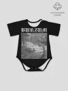 Детское боди / Burzum | Hvis lyset tar oss