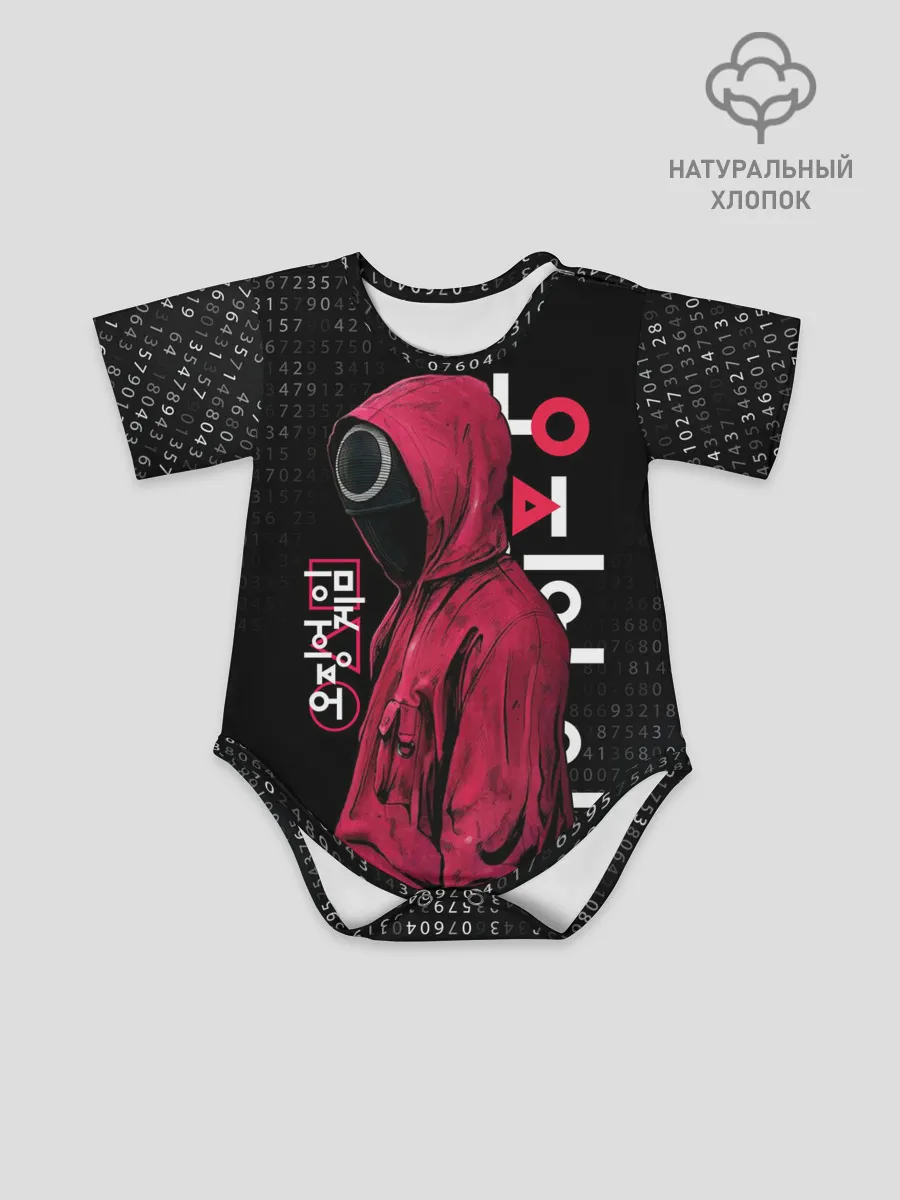 Детское боди / ИГРА В КАЛЬМАРА, СТРАЖ КРУГ / БИНАРНЫЙ КОД