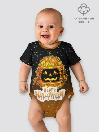 Детское боди / ТЫКВА КОСМОНАВТ | SPACE HALLOWEEN