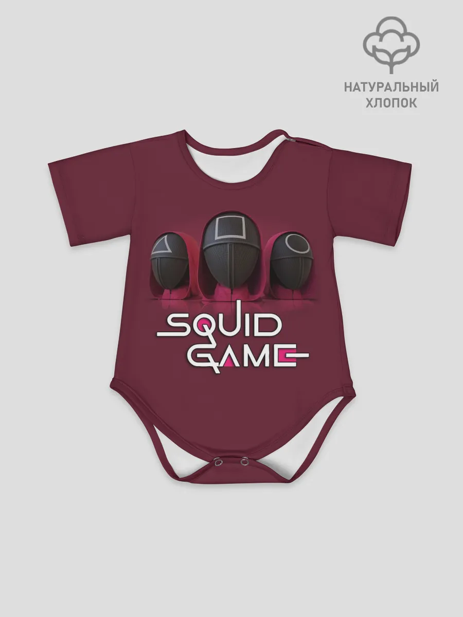 Детское боди / ИГРА В КАЛЬМАРА ТРИО | SQUID GAME TRIO