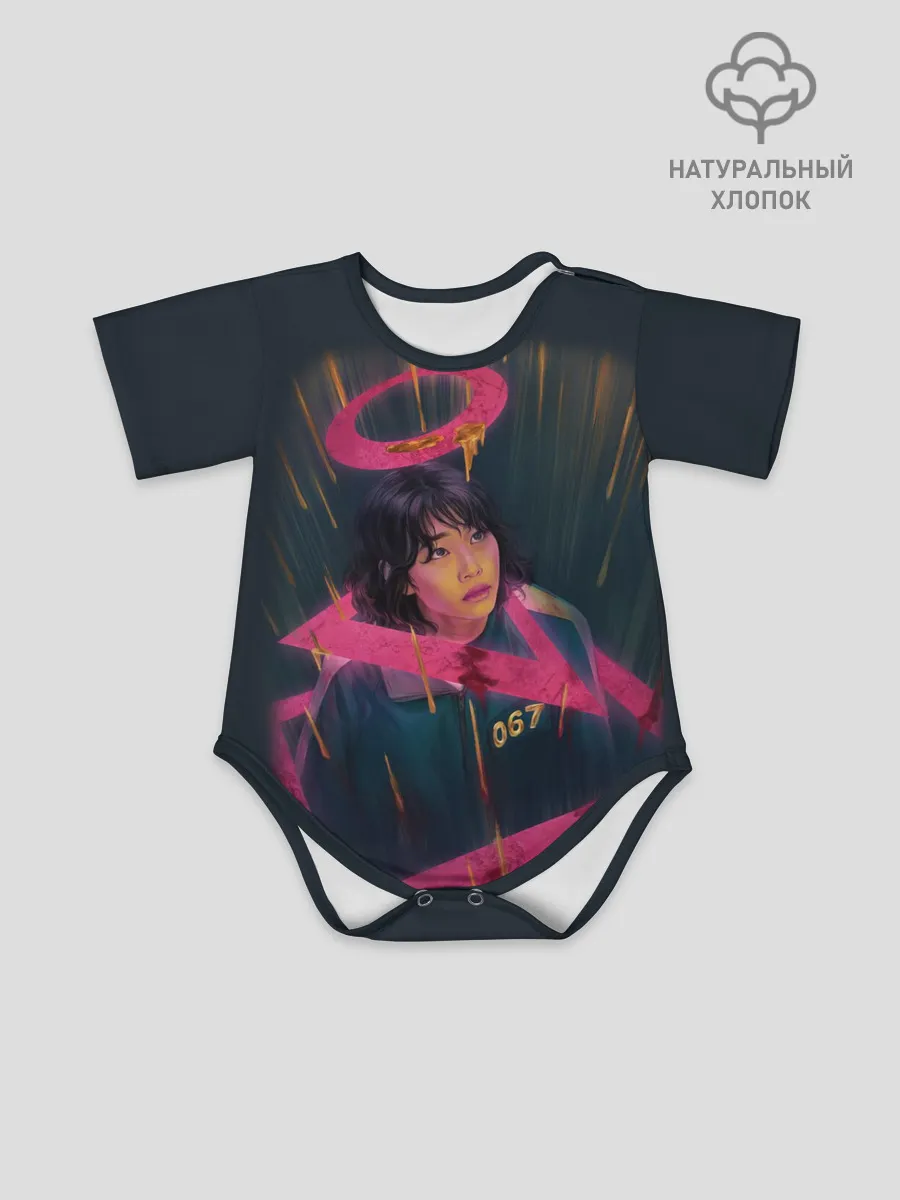 Детское боди / УЧАСТНИК 067 | ИГРА В КАЛЬМАРА | SQUID GAME