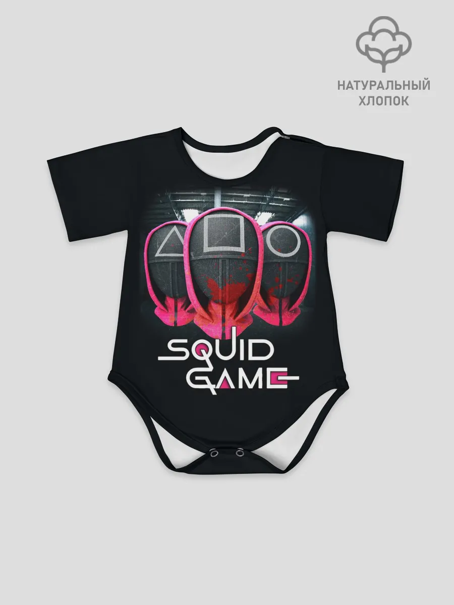 Детское боди / ИГРА В КАЛЬМАРА | МАСКИ В КРОВИ