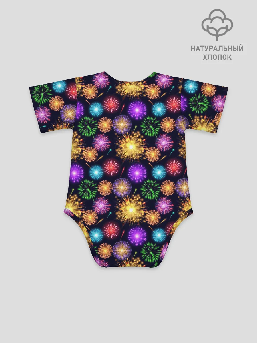 Детское боди / Праздничный Фейерверк