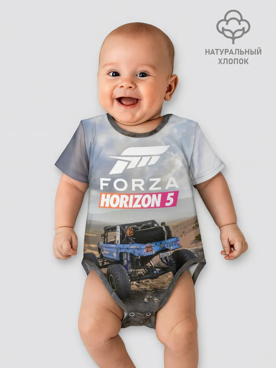 Детское боди / Forza Horizon 5