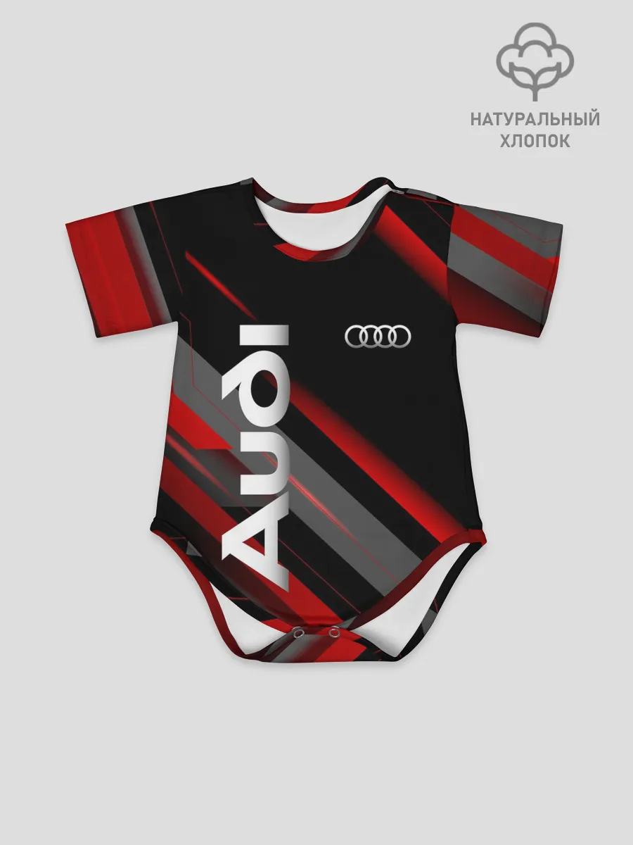 Детское боди / Геометрия Ауди